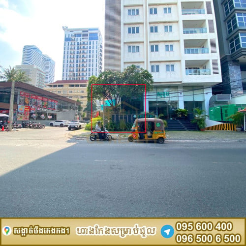 ហាងកែងជួលស្ថិតនៅបឹងកេងកង1