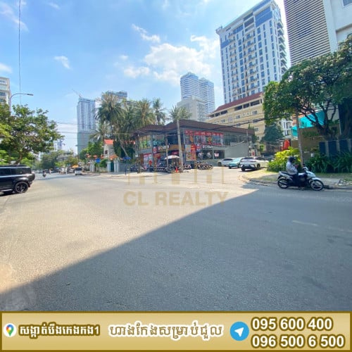 ហាងកែងជួលស្ថិតនៅបឹងកេងកង1