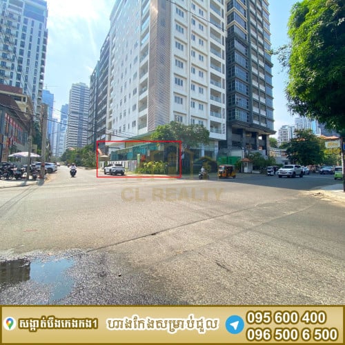 ហាងកែងជួលស្ថិតនៅបឹងកេងកង1