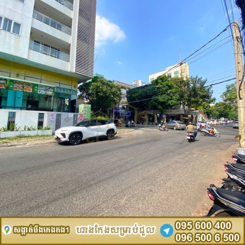 ហាងកែងជួលស្ថិតនៅបឹងកេងកង1