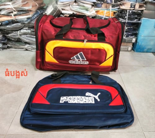 ប្រម៉ូសិន ចុះតំលៃពី 10%-35%កាបូបស្ពាយ សាកាដូ ប្រុសស្រី ស្អាតៗ​ ពេញនិយម