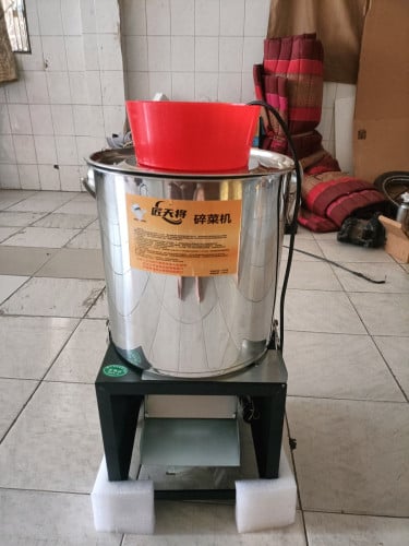 ម៉ាសុីនកិនបន្លែធ្វើចំនីសត្វ ខ្នាតលក្ខណៈ គ្រួសារ 1500w