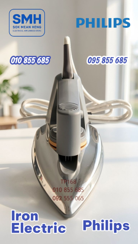 ឆ្នាំងអ៊ុត Philips HD-1172 Dry Iron