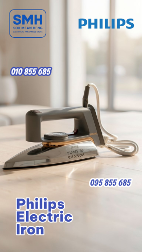 ឆ្នាំងអ៊ុត Philips HD-1172 Dry Iron