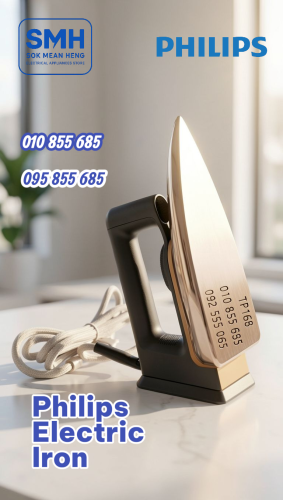 ឆ្នាំងអ៊ុត Philips HD-1172 Dry Iron
