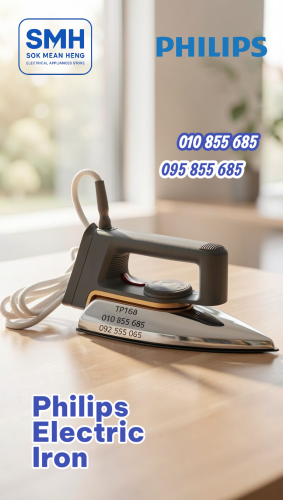 ឆ្នាំងអ៊ុត Philips HD-1172 Dry Iron