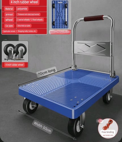 រទេះរុញ Trolley cart 200kg & 400kg
