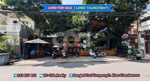 ⭕️ដីលក់នៅទូលទំពូង