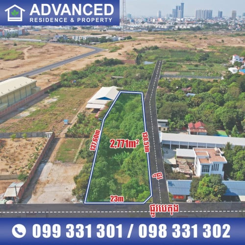 🏘 ដី (កែង) នៅកោះនរា ជិតស្ថានីយ៍ទូរទស្សន៍បាយ័ន ត្រូវការលក់បន្ទាន់ខ្លាំង
