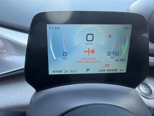 BYD Dolphin 420km Freedom Edition