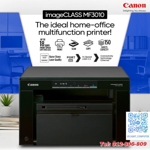 Canon imageCLASS MF3010