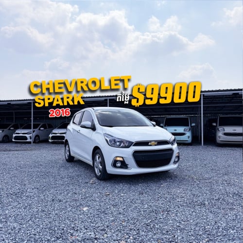 CHEVROLET SPARK ឆ្នាំ 2016 $9,900