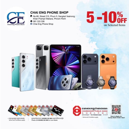 Galaxy S26 Ultra Ram16G/512GB no active ថ្មីប្រអប់ធានាក្រុមហ៊ុន1ឆ្នាំតម្លៃពិសេសជូន