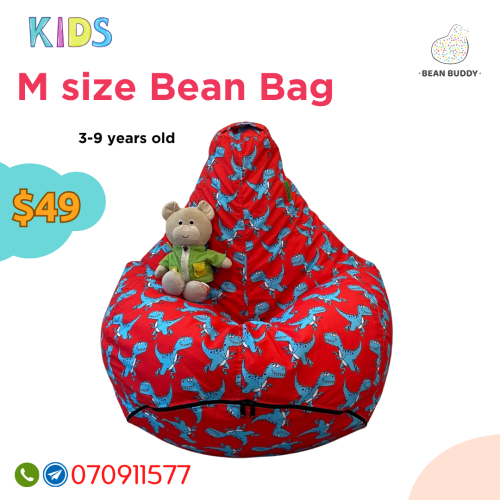 Kids M size Bean Bag សាឡុងអង្គុយគ្រាប់ស្នោ​