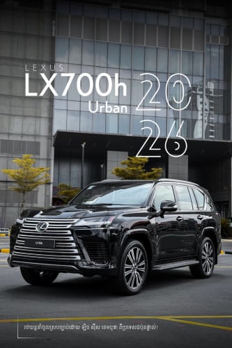 LX700h Urban 2026 រថយន្តនាំចូលផ្លូវការពីជប៉ុនដោយក្រុមហ៊ុន