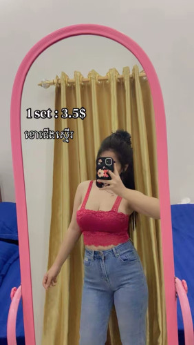 Resell អីវ៉ាន់មួយទឹក ធូរថ្លៃ💕