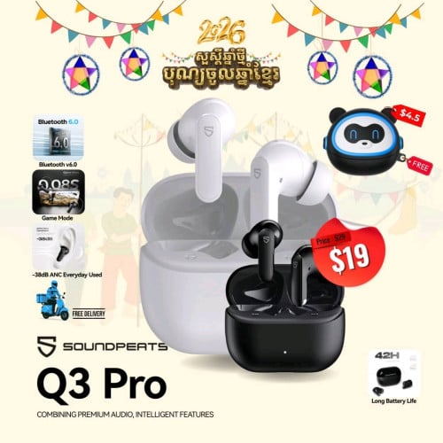 SoundPeats Q3 Pro តម្លៃចំណេញជាងមុនទៀត