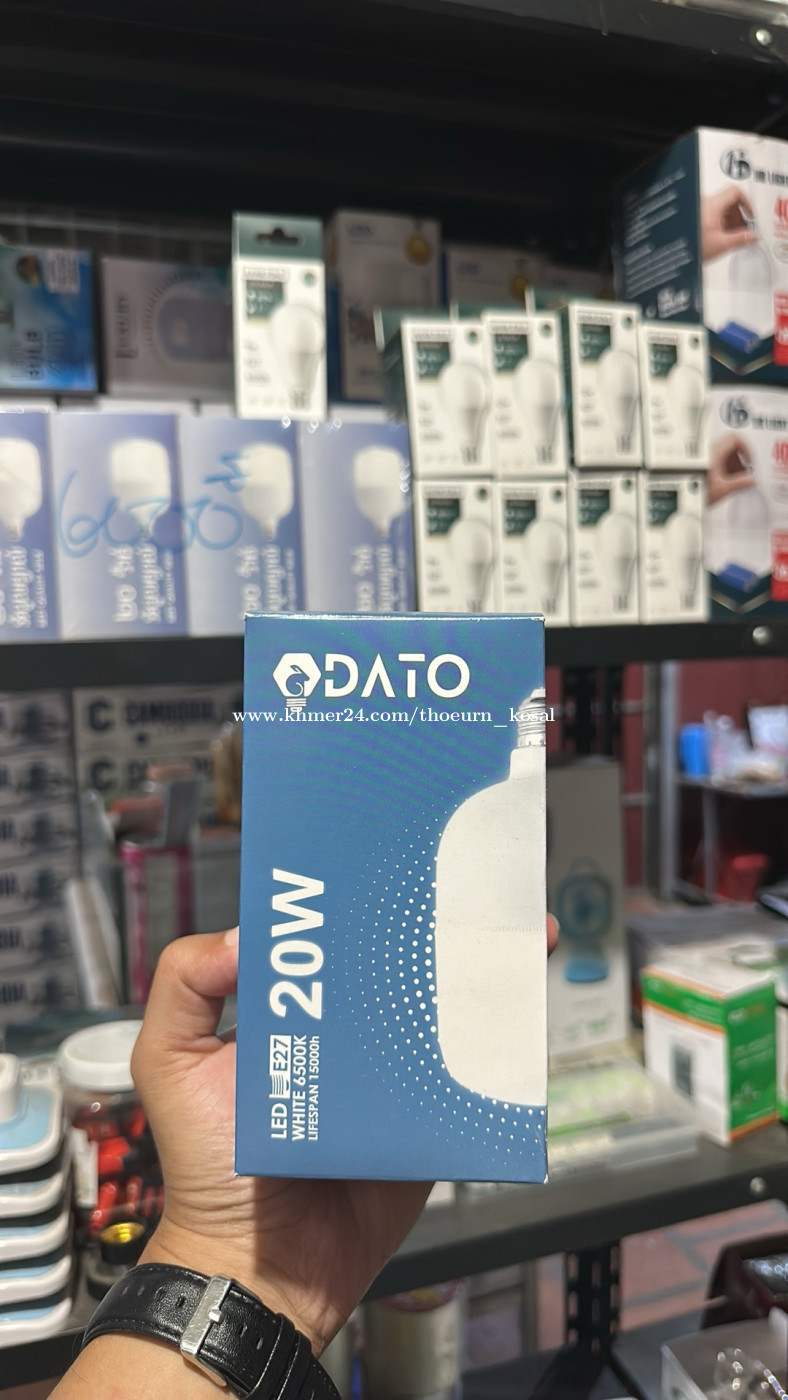អំពូល DATO 20 W