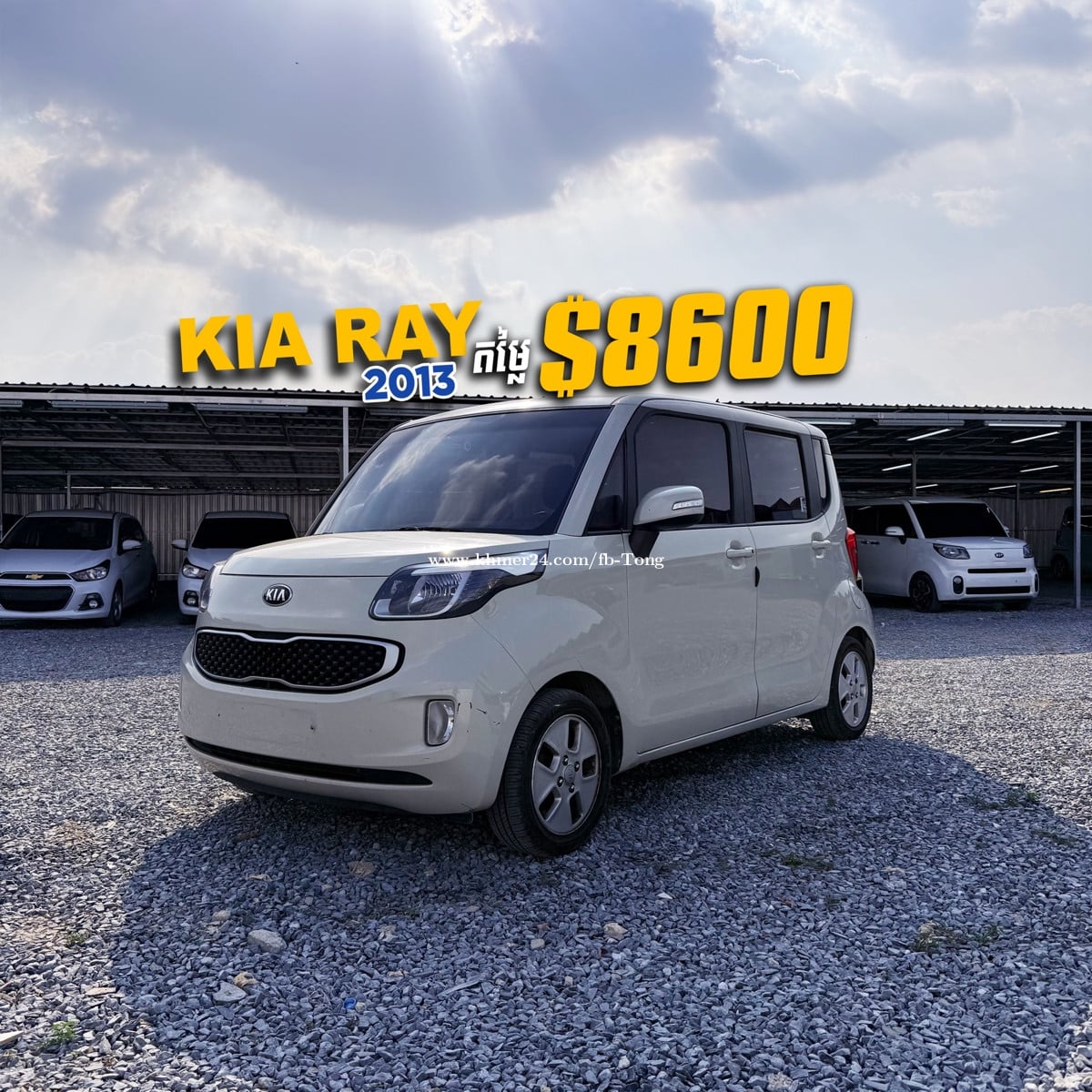 ๐ KIA RAY แแแแถแ 2013 ๐ฅ$8,600