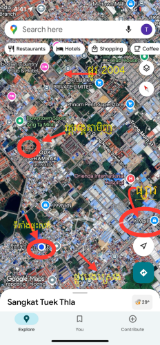 ផ្ទះលក់