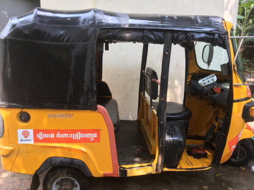 កង់បីលក់