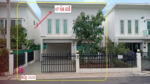 ផ្ទះជួលកំបូល សង្កាត់ស្នោ 350$/ខែ