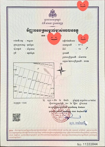 បុរីឡេងណាវ៉ាត្រាផ្លូវជាតិ6A