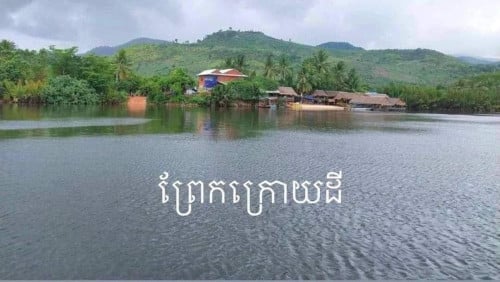 🎖️ខេត្តកំពត​ គ្រាប់ពេជ្រថ្មី ដីលក់ជាប់ព្រែកធំទឹកឈូបងៗ💎