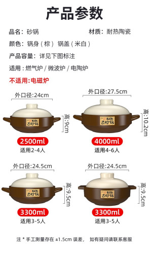 New Casserole 3300ML  dishes are suitable for gas stoves and electric ceramic cooktops