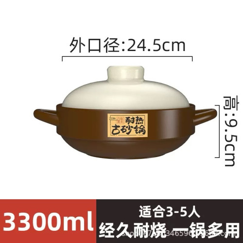 New Casserole 3300ML  dishes are suitable for gas stoves and electric ceramic cooktops
