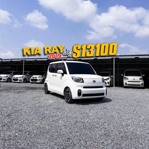KIA RAY ឆ្នាំ 2019 តម្លៃ $13,100