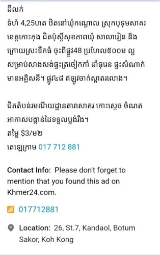 Land for sale