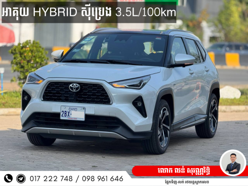 Yaris Cross Hybrid 2024