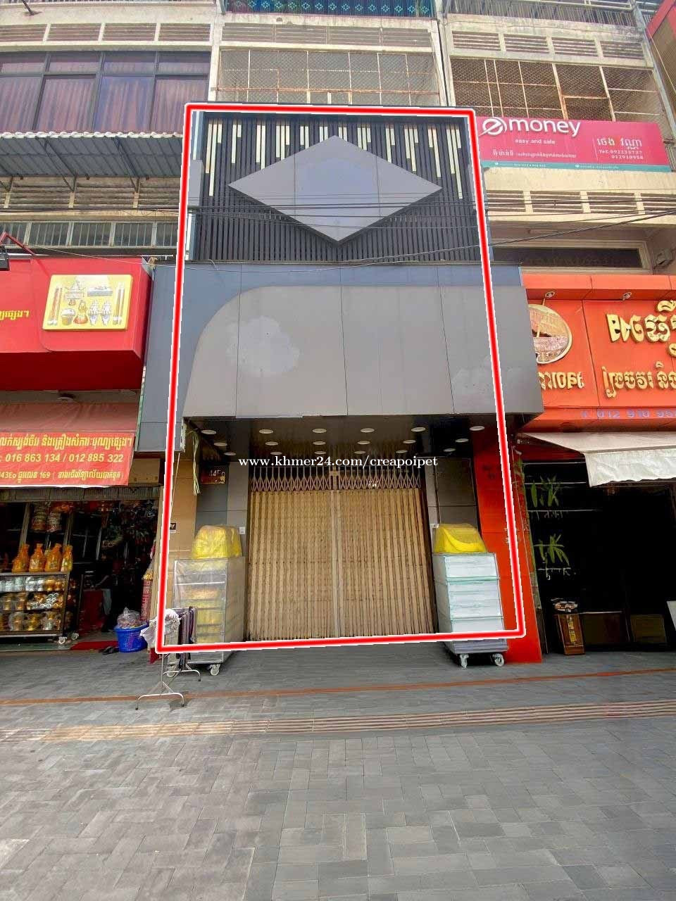 ហាងសំរាប់ជួលបាក់ទូក / Shop for rent Baktouk
