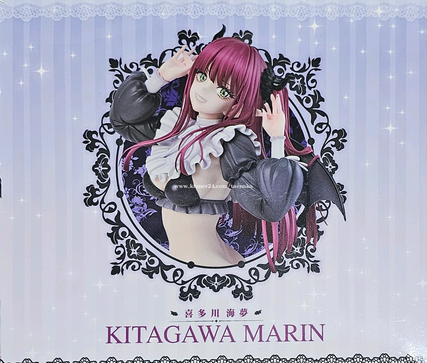 Marin Kitagawa (sexy toy figure)