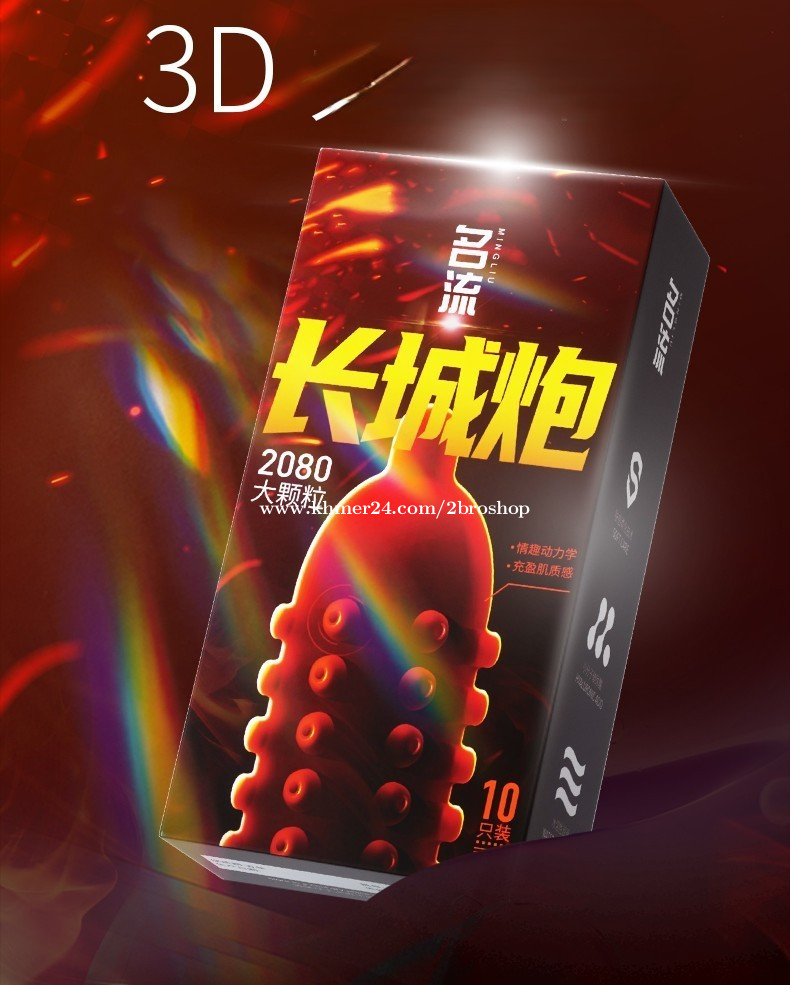 ML 3D 2080 Condom ស្រោមអនាម័យគ្រើម2028គ្រាប់ គ្រប់កន្លែង