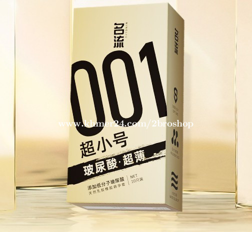 ML G Small New Condom ស្រោមអនាម័យស្តើង001 ខ្នាត់តូច45