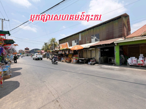 ដីកែងពោធិ៍ចិនតុងប្លុកអាគារពាណិជ្ជកម្ម_លក់បន្ទាន់