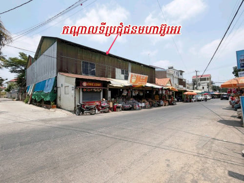 ដីកែងពោធិ៍ចិនតុងប្លុកអាគារពាណិជ្ជកម្ម_លក់បន្ទាន់