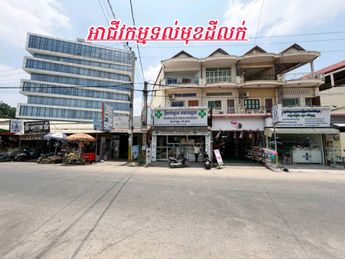 ដីកែងពោធិ៍ចិនតុងប្លុកអាគារពាណិជ្ជកម្ម_លក់បន្ទាន់
