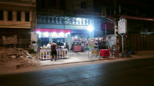 ផ្ទះលក់បន្ទាន់