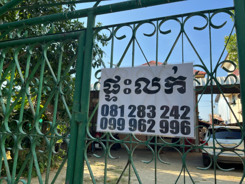 ផ្ទះលក់ក្នុងក្រុងដូនកែវ ចម្ងាយ 100ម៉ែត ពីផ្សារធំតាកែវ
