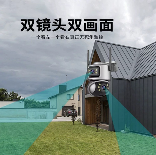 កាមេរ៉ាសុវត្ថិភាព​ ភ្នែក2 camera security 2 lens