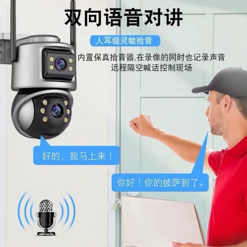 កាមេរ៉ាសុវត្ថិភាព​ ភ្នែក2 camera security 2 lens