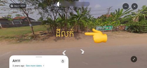 ដីលក់ជាប់និងផ្លូវជាតិ៦A ចម្ងាយពីភ្នំពេញ 25គីឡូម៉ែត ប្លង់រឹង