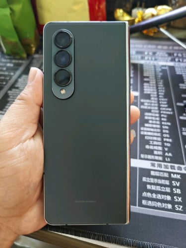 លក់ Z Fold4 របស់ក្រុមហ៊ុន Samsung