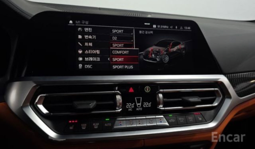 BMW M4 Competition M xDrive 2022