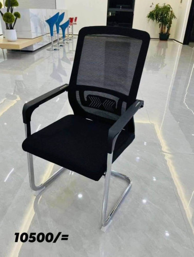 Chair office