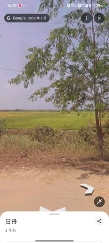 Land sale