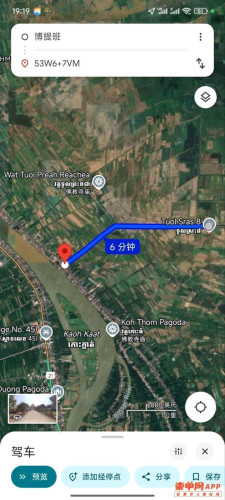 Land sale